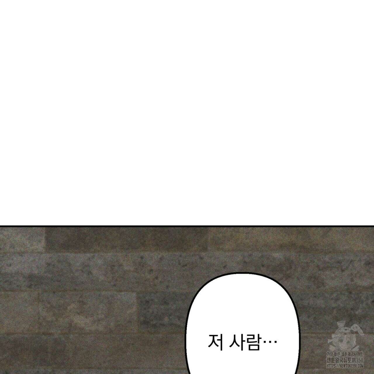 LIVE : 게스트 1화 19