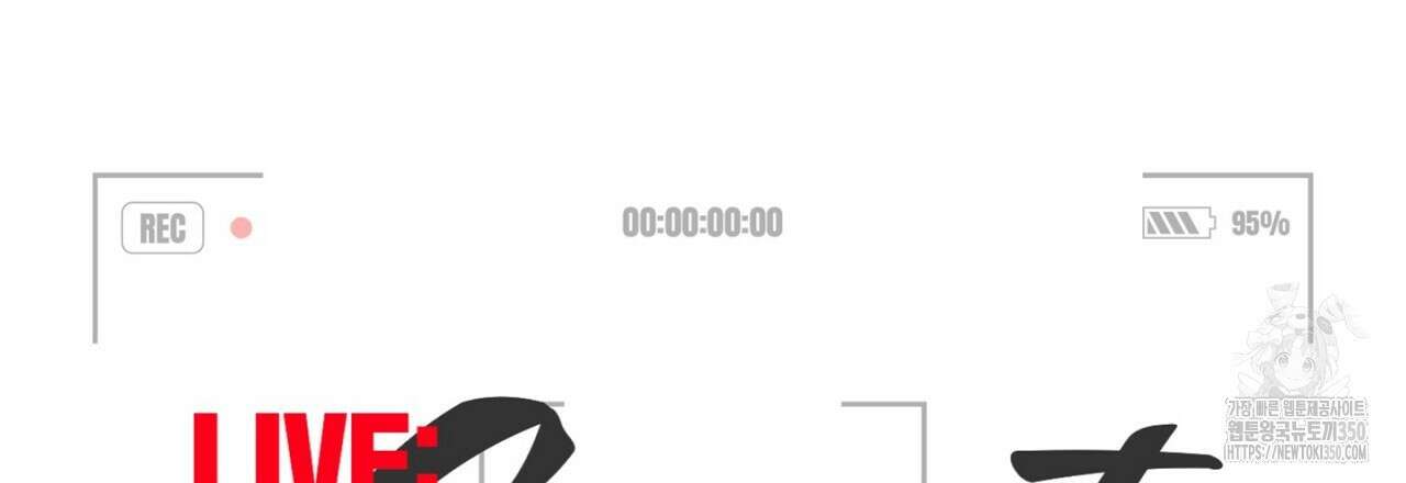 LIVE : 게스트 1화 24