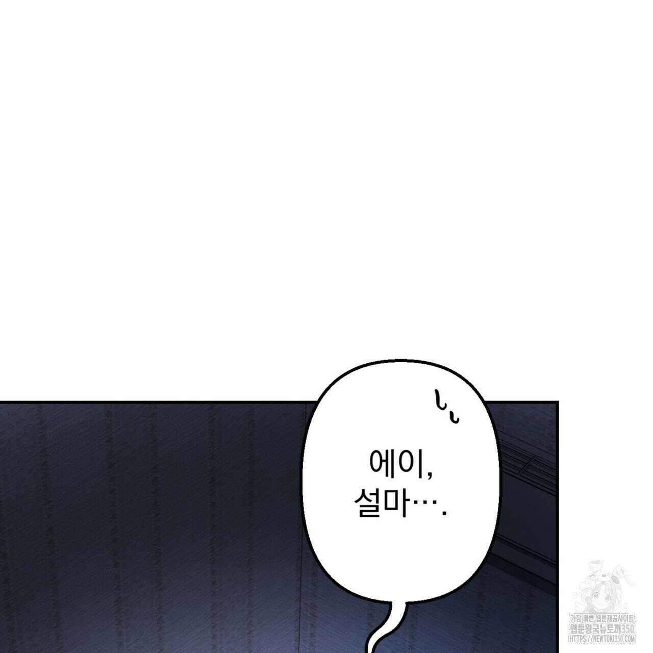 LIVE : 게스트 1화 26