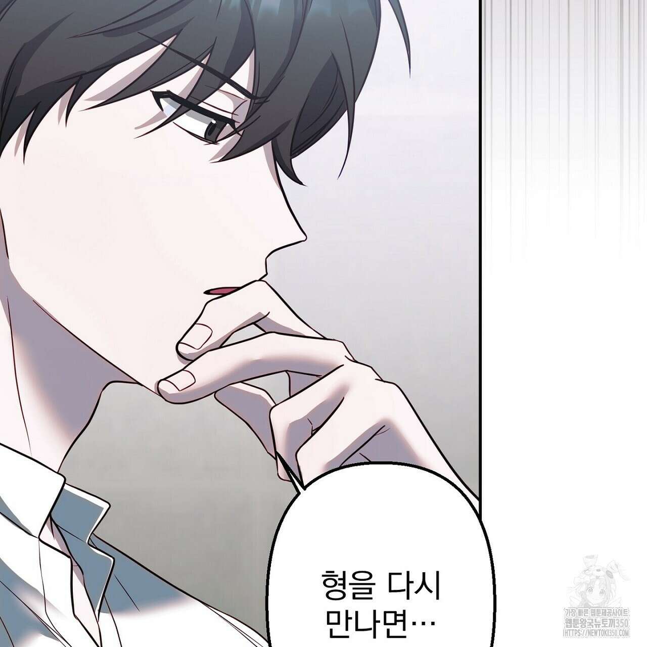 Irresistible : 불가항력 3화 26