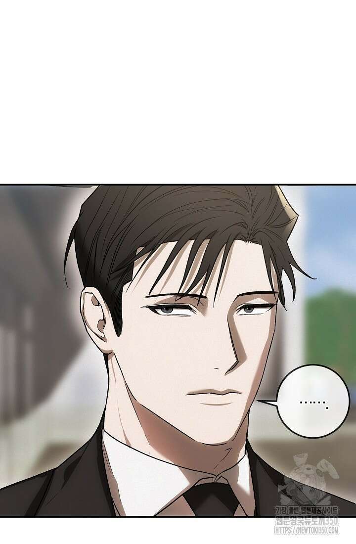 귀한 것 4화 5