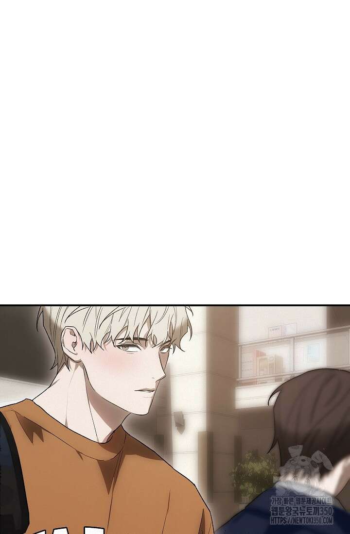 귀한 것 4화 8