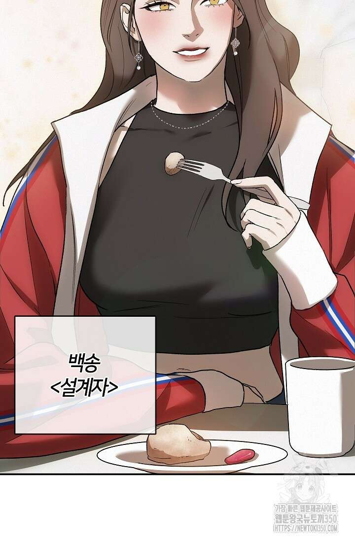 귀한 것 4화 16
