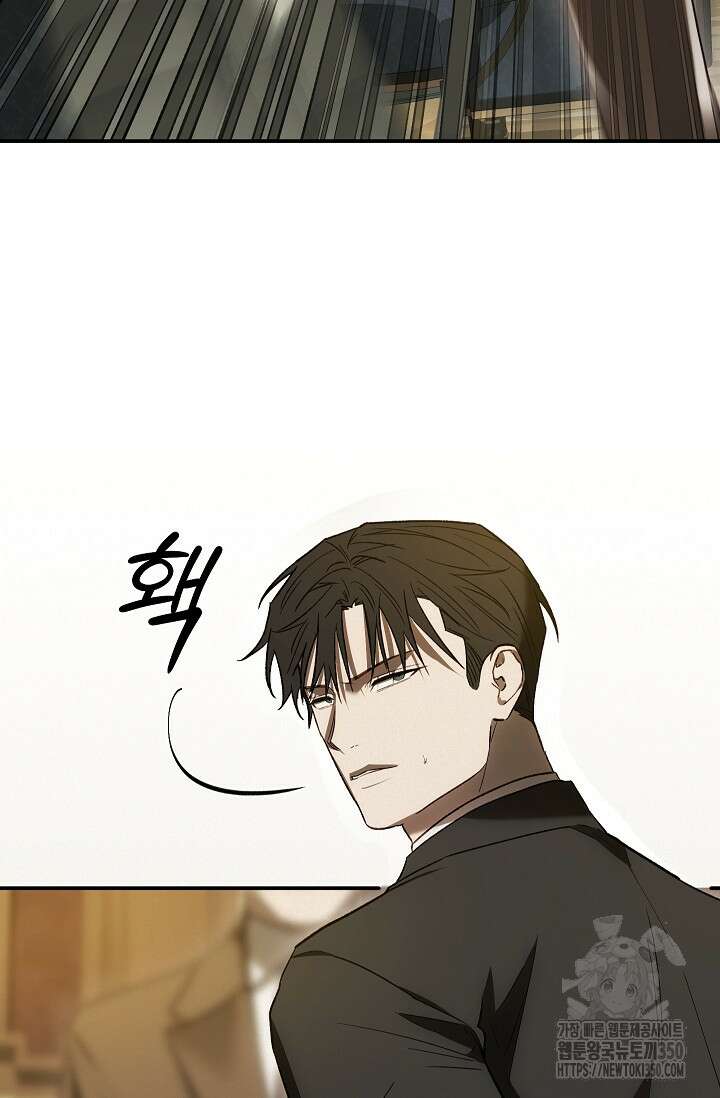 귀한 것 11화 4