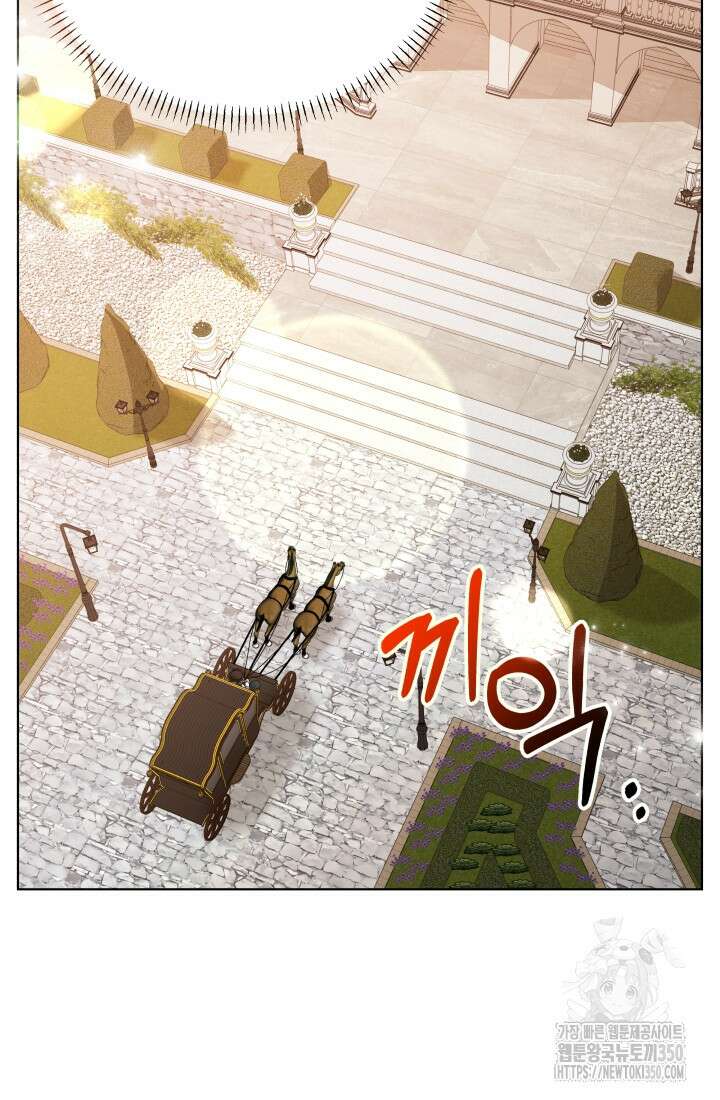 계모는 하렘을 좋아해 7화 4