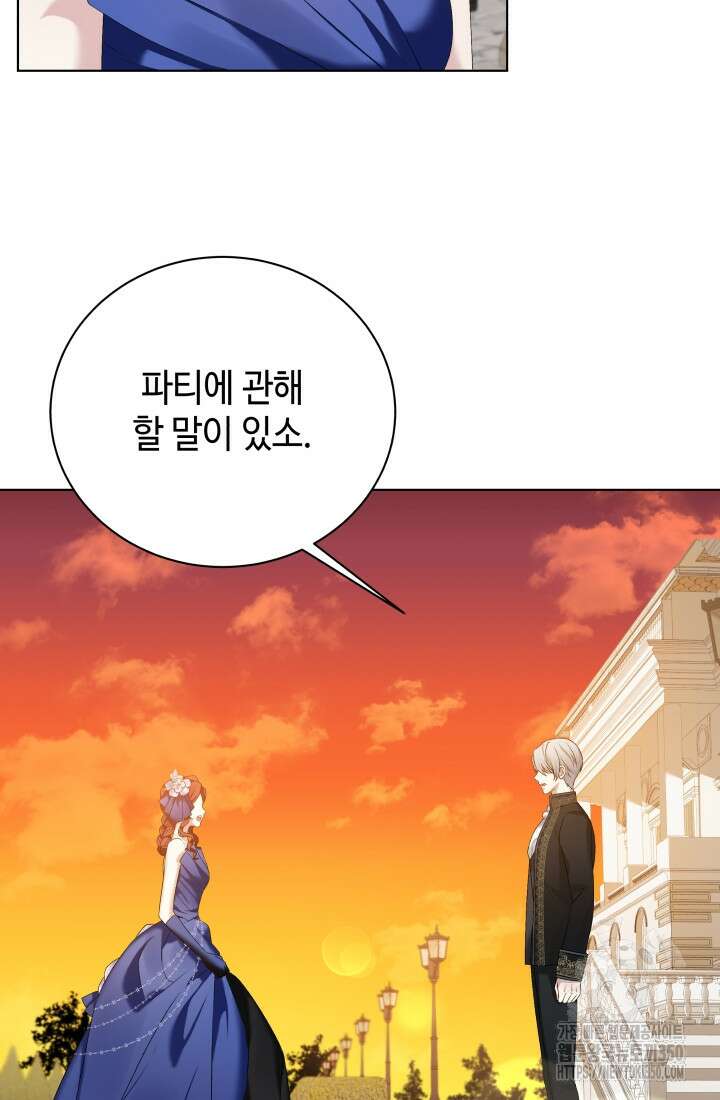 계모는 하렘을 좋아해 7화 9