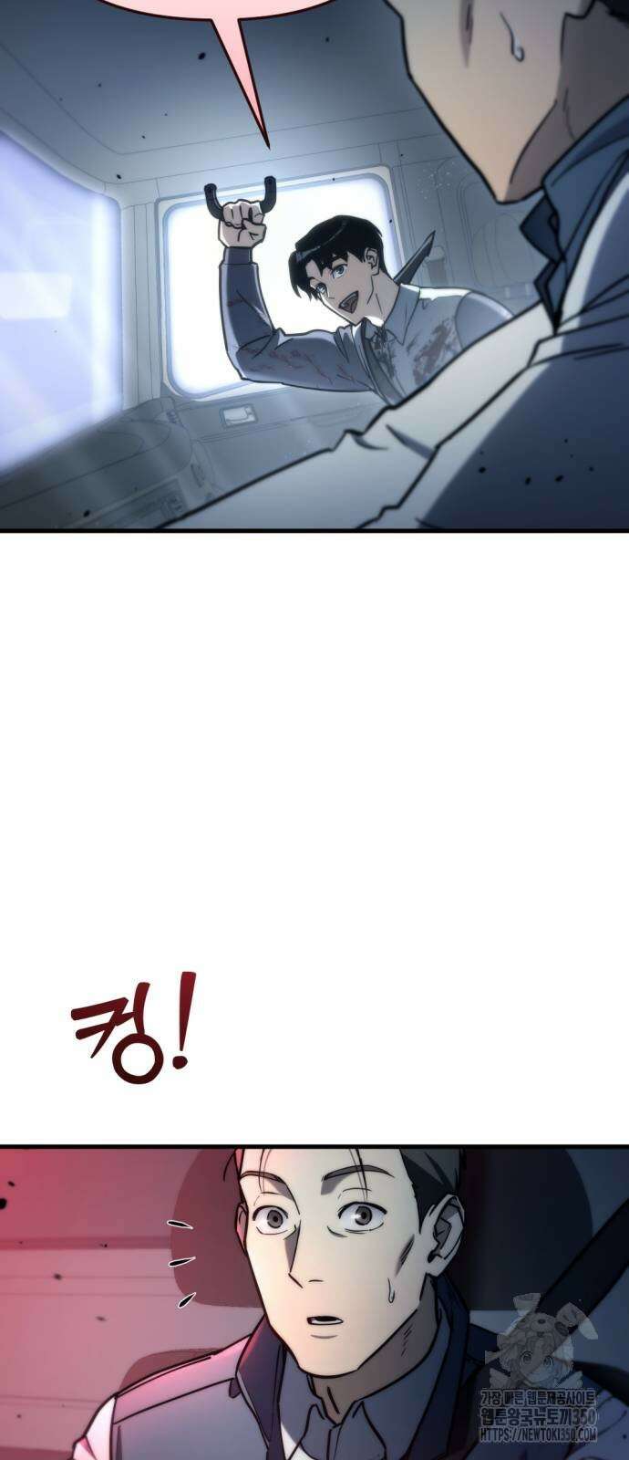 아포칼립스에 물류센터를 숨김 7화 2