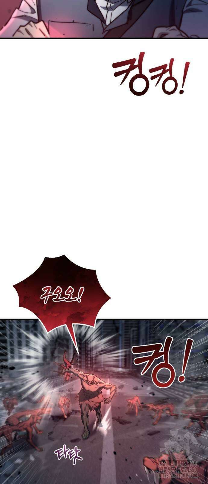 아포칼립스에 물류센터를 숨김 7화 3