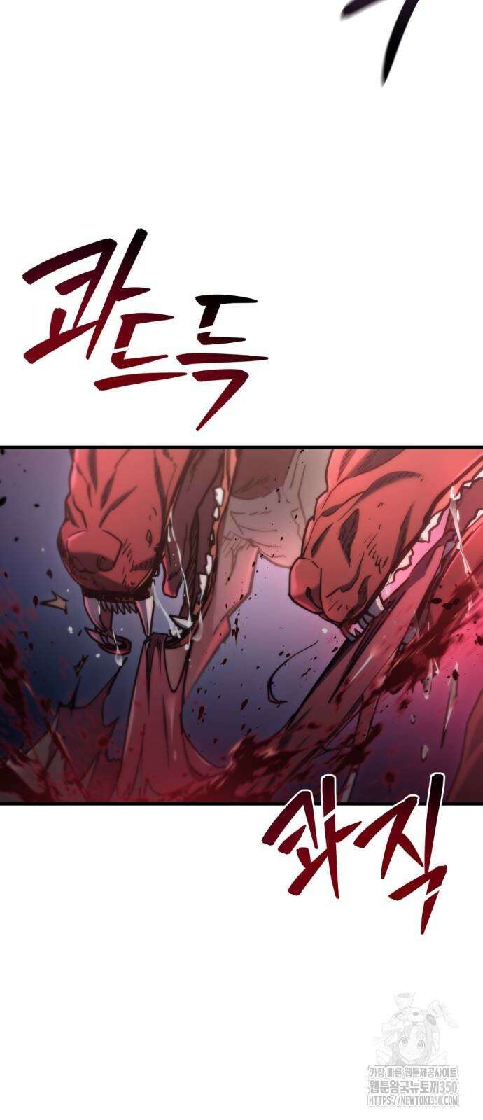 아포칼립스에 물류센터를 숨김 7화 6