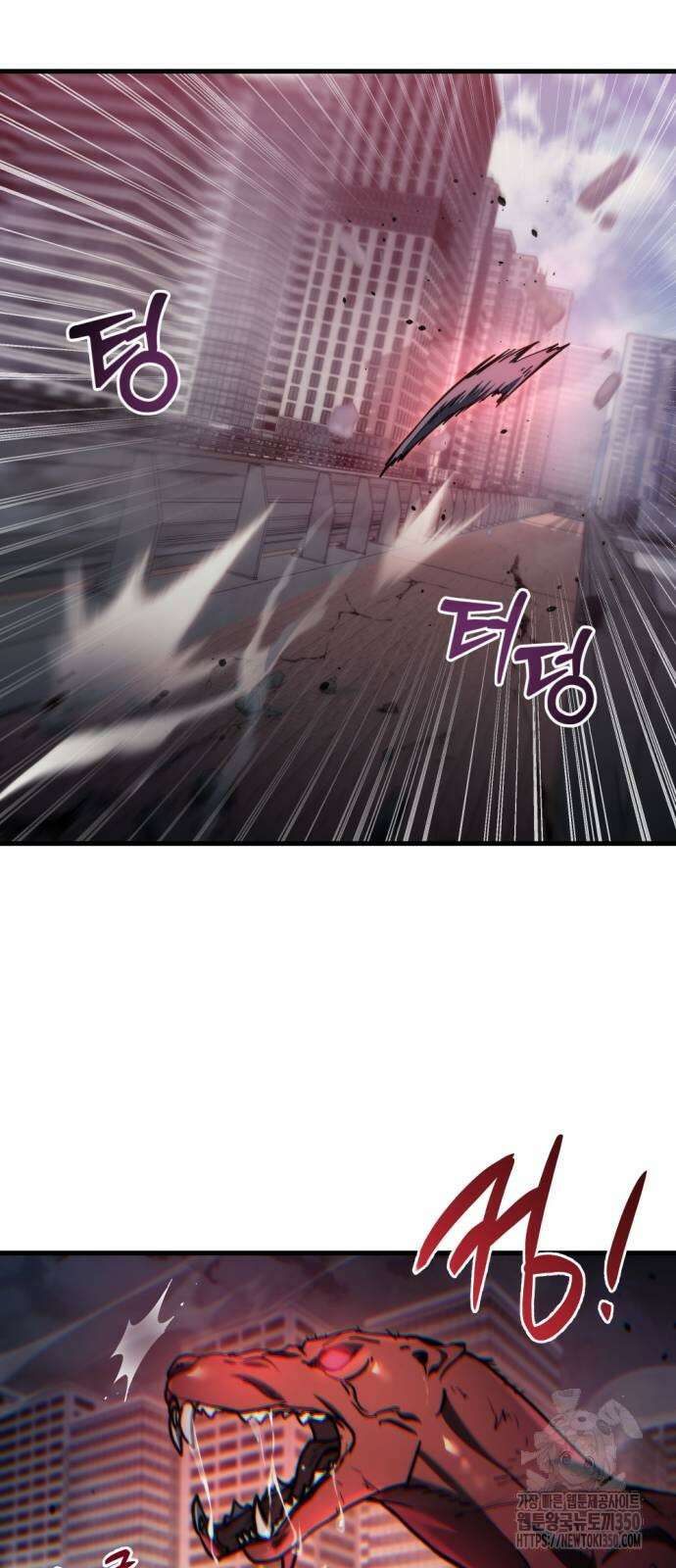 아포칼립스에 물류센터를 숨김 7화 16