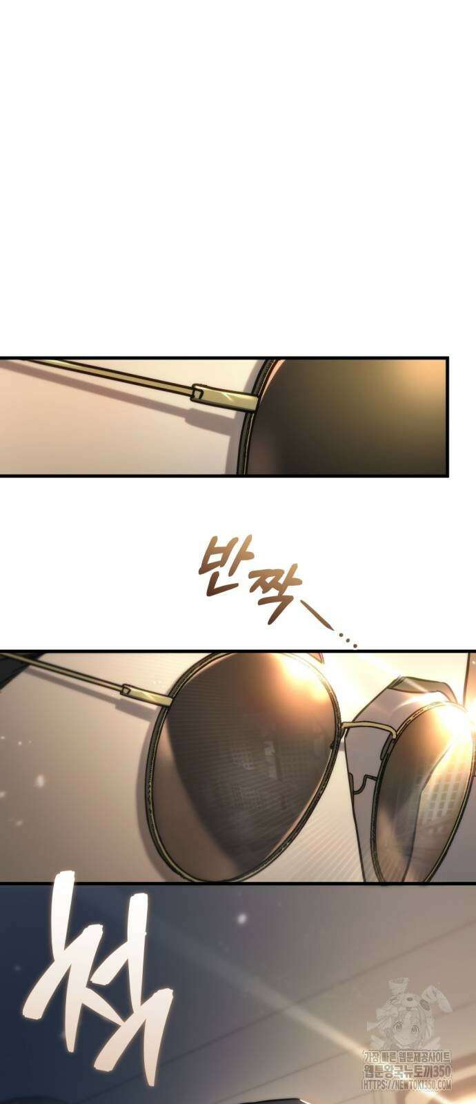 아포칼립스에 물류센터를 숨김 7화 67