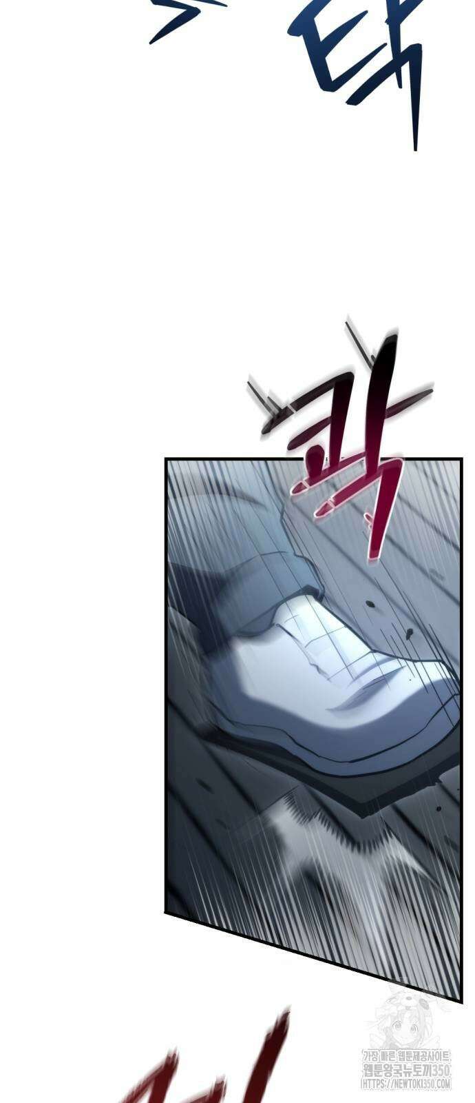 아포칼립스에 물류센터를 숨김 7화 71