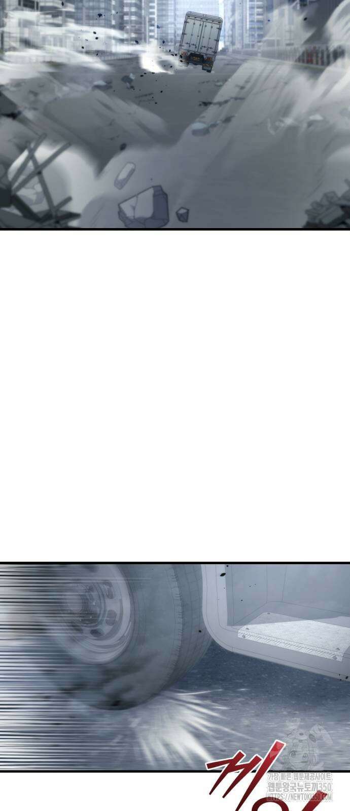 아포칼립스에 물류센터를 숨김 7화 78
