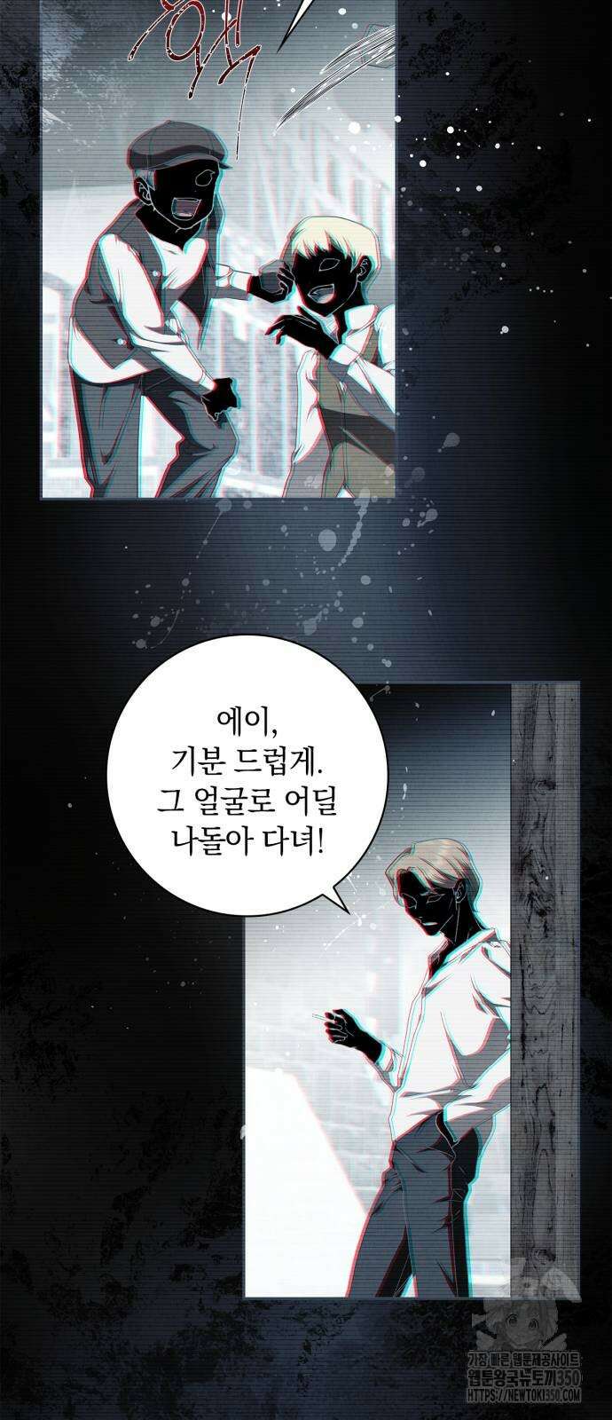 백작가의 비밀스런 시녀님 3화 4