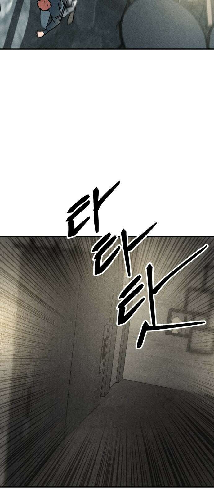 데빌사위 3． 습격?! 5
