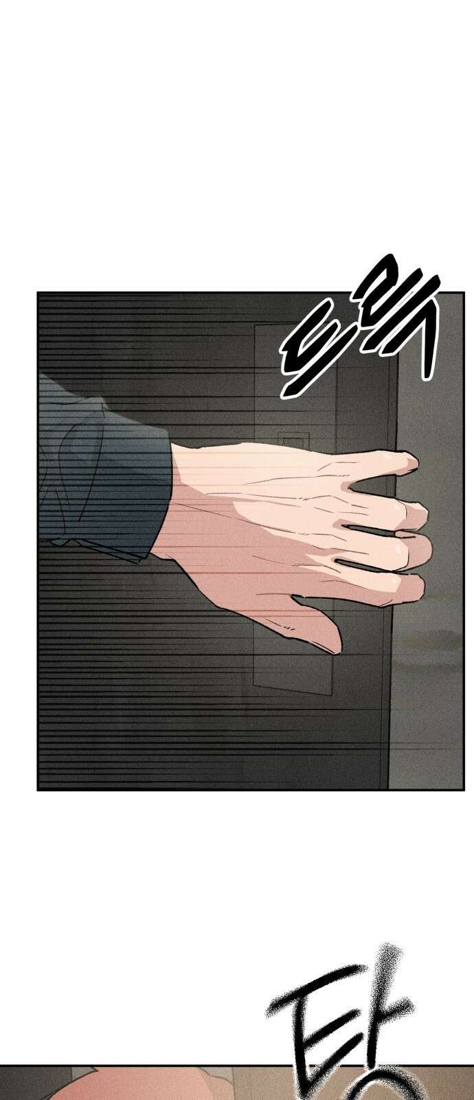 데빌사위 3． 습격?! 6
