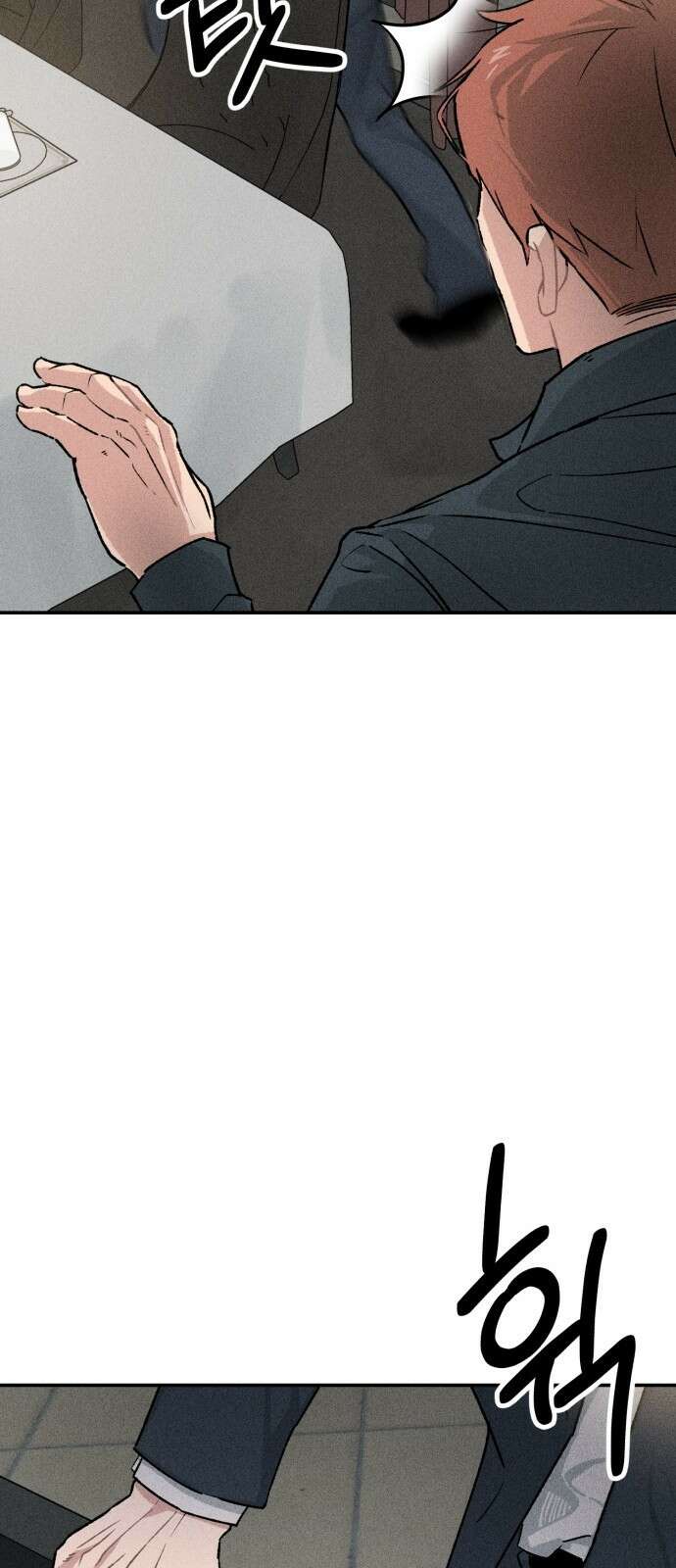 데빌사위 3． 습격?! 9