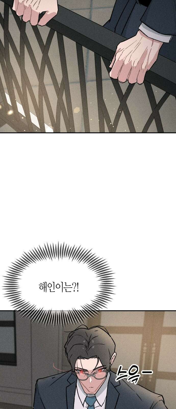 데빌사위 3． 습격?! 10