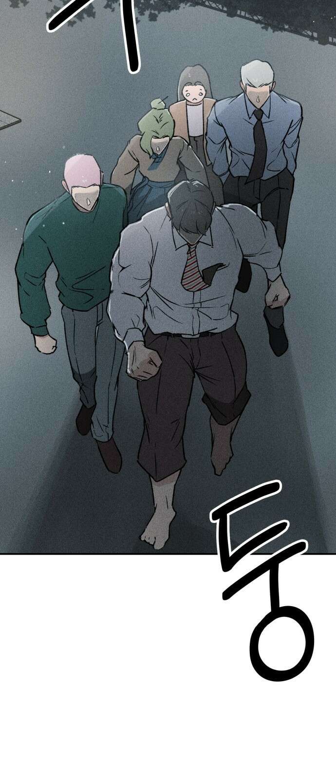 데빌사위 3． 습격?! 13