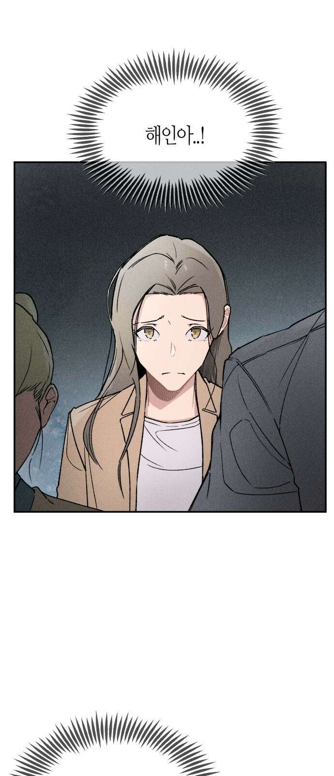 데빌사위 3． 습격?! 14