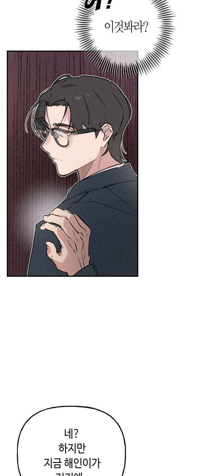 데빌사위 3． 습격?! 22