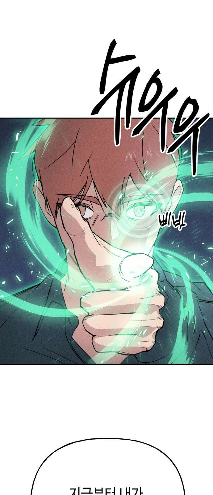 데빌사위 3． 습격?! 24