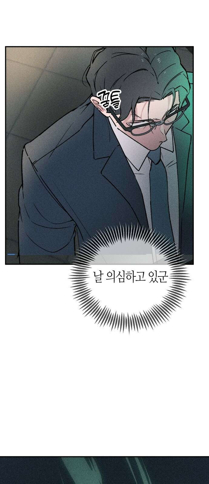 데빌사위 3． 습격?! 27