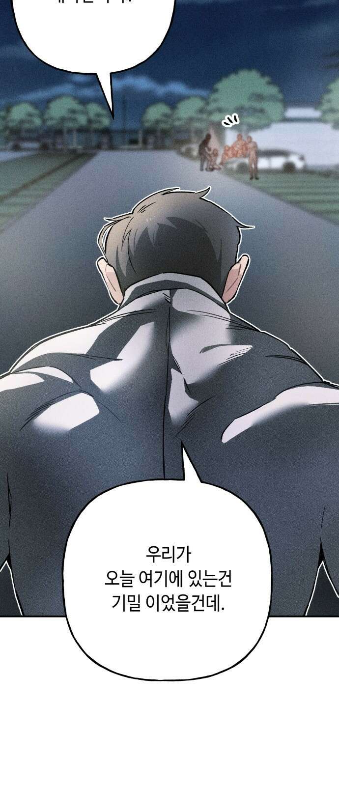 데빌사위 3． 습격?! 31