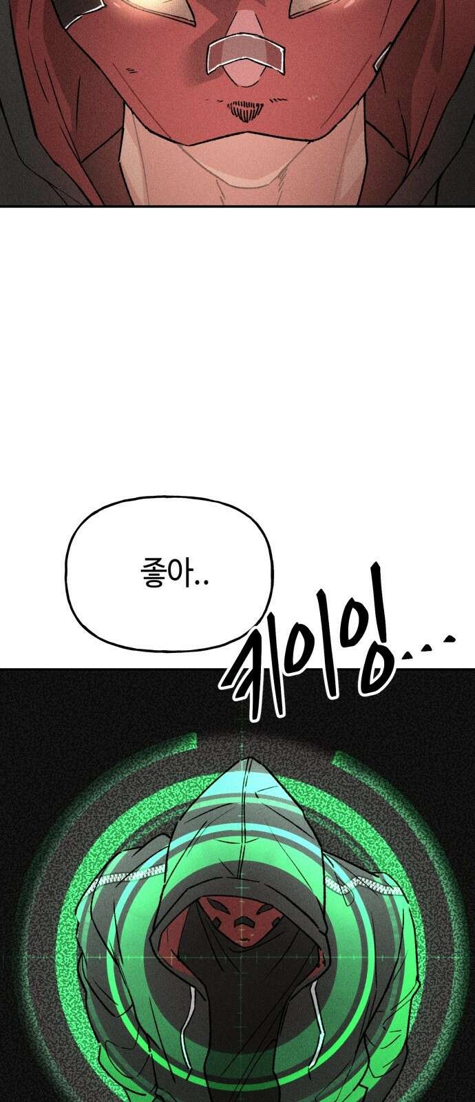 데빌사위 3． 습격?! 41