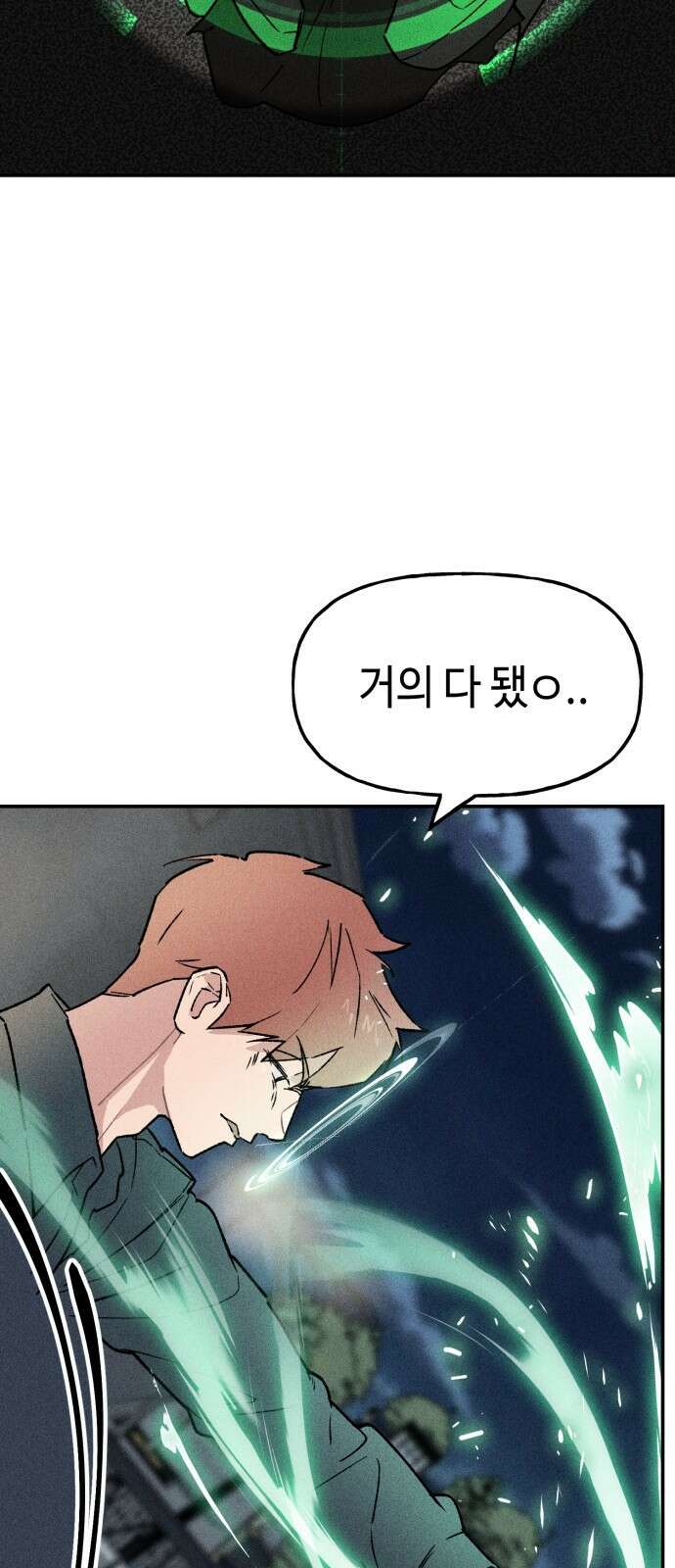 데빌사위 3． 습격?! 42