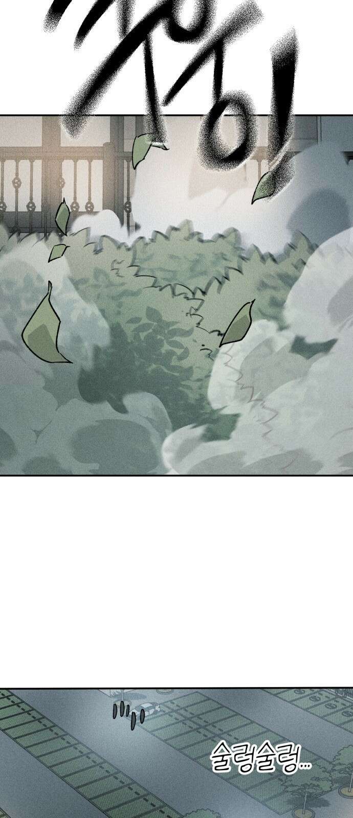 데빌사위 3． 습격?! 48