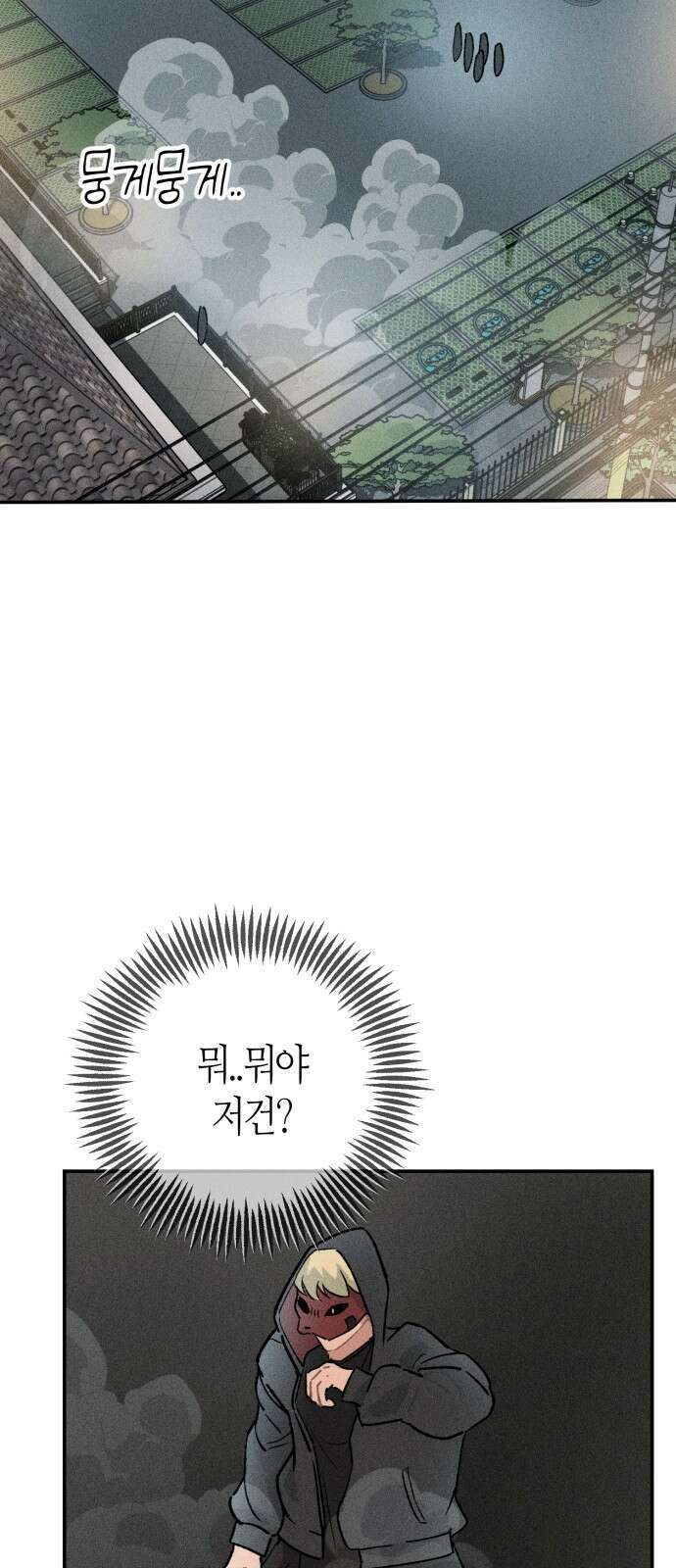 데빌사위 3． 습격?! 49