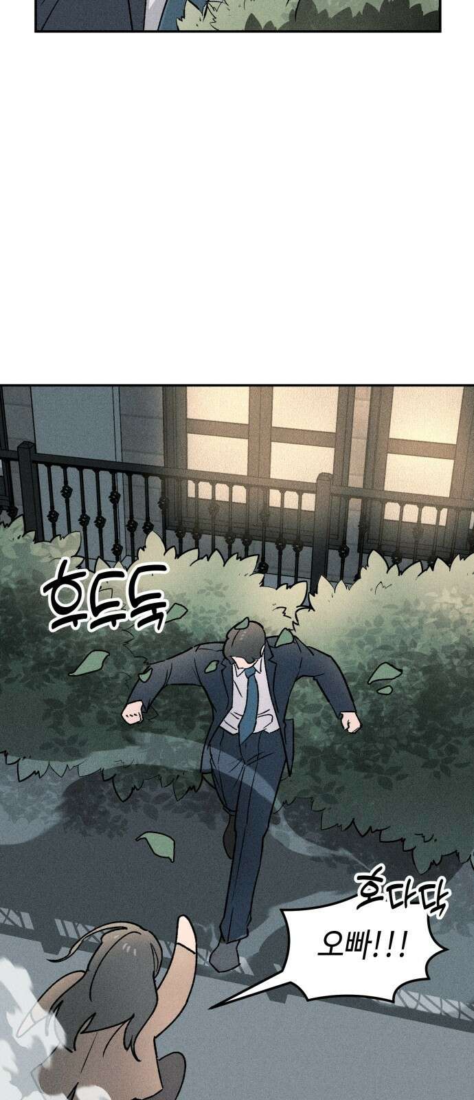 데빌사위 3． 습격?! 51