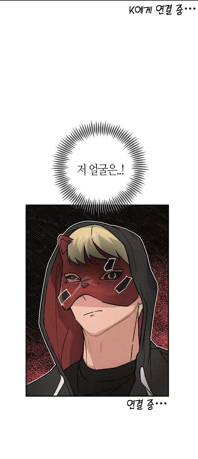 데빌사위 3． 습격?! 55
