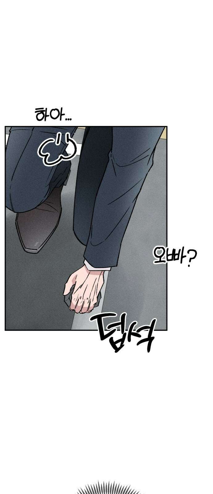 데빌사위 3． 습격?! 57