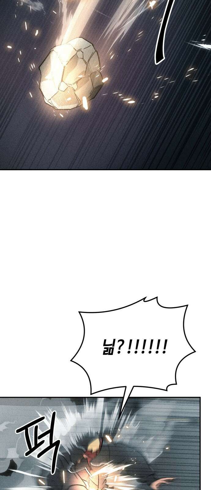 데빌사위 3． 습격?! 63