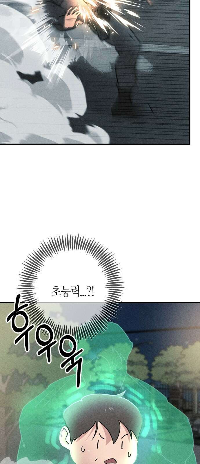 데빌사위 3． 습격?! 64