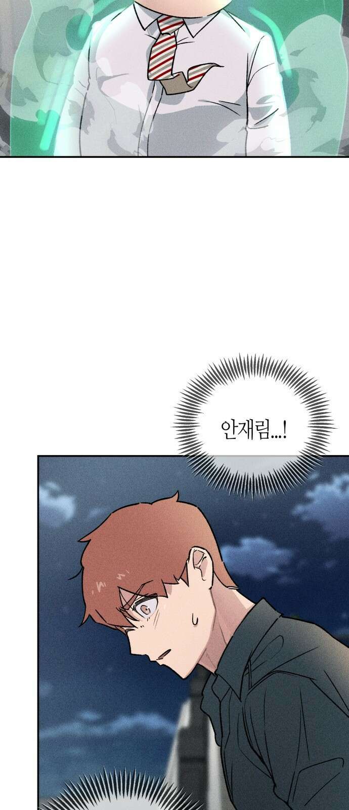 데빌사위 3． 습격?! 65