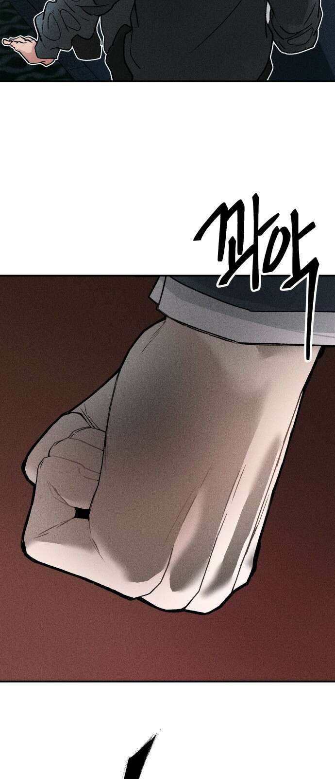 데빌사위 3． 습격?! 67