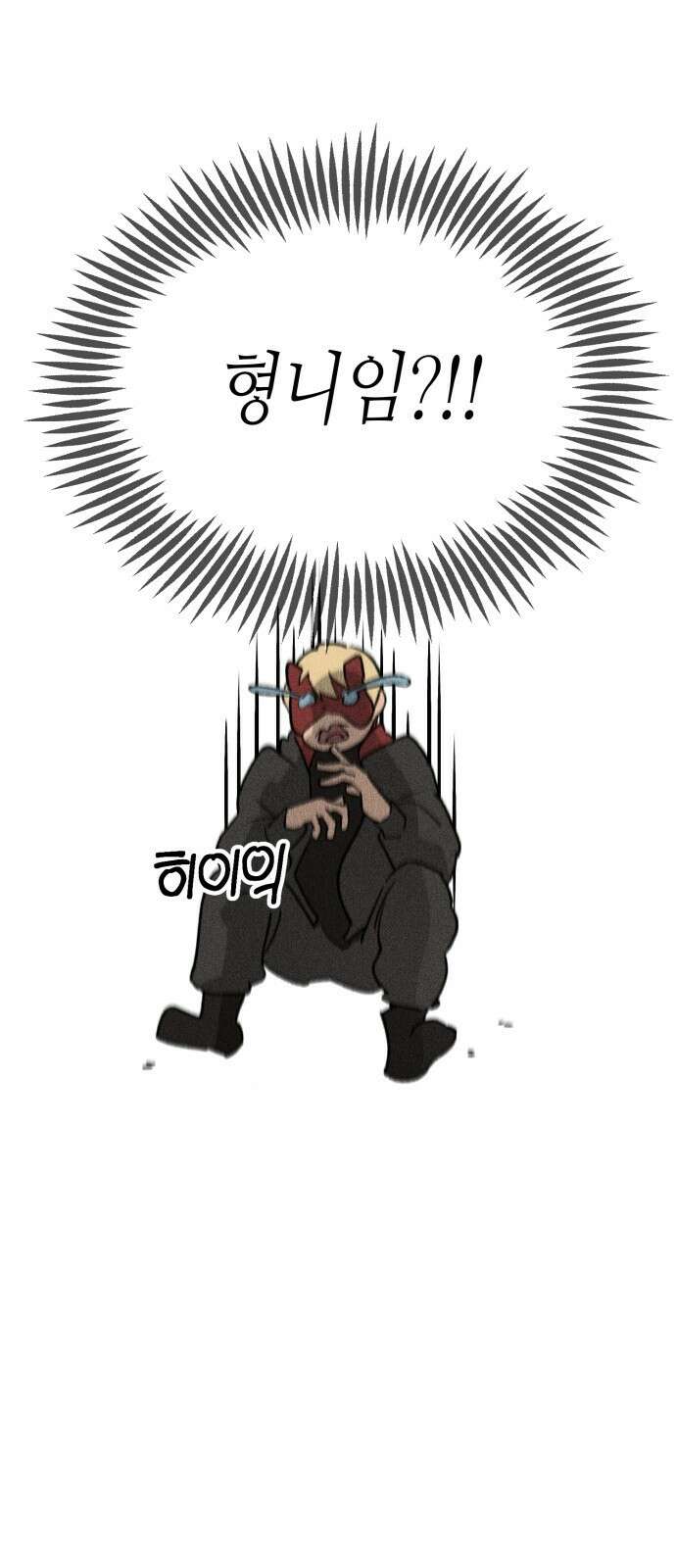 데빌사위 3． 습격?! 70