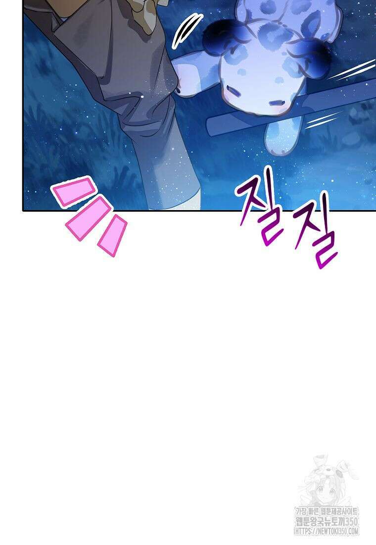 악당 가문의 상속녀입니다 41화 9