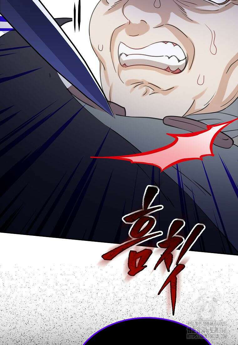 악당 가문의 상속녀입니다 41화 81