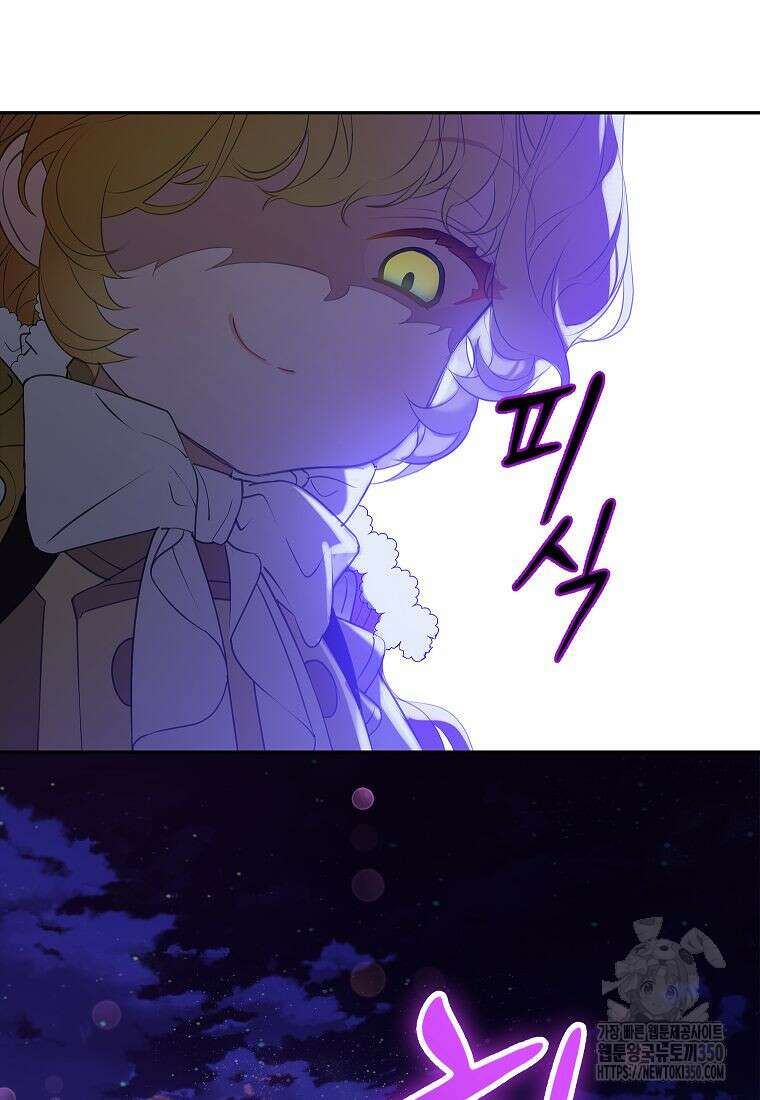 악당 가문의 상속녀입니다 41화 94