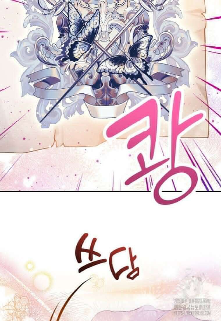 악당 가문의 상속녀입니다 41화 115