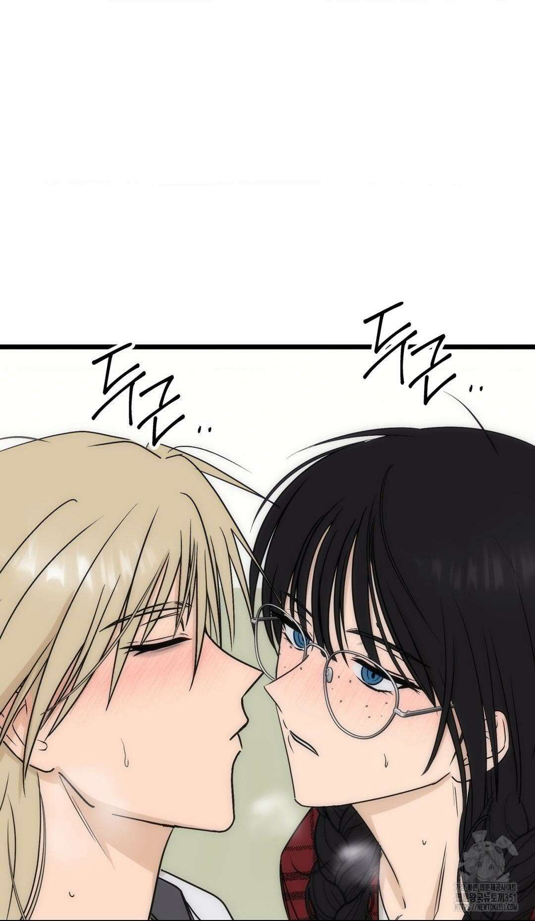 오로지 너한테만 10화 6
