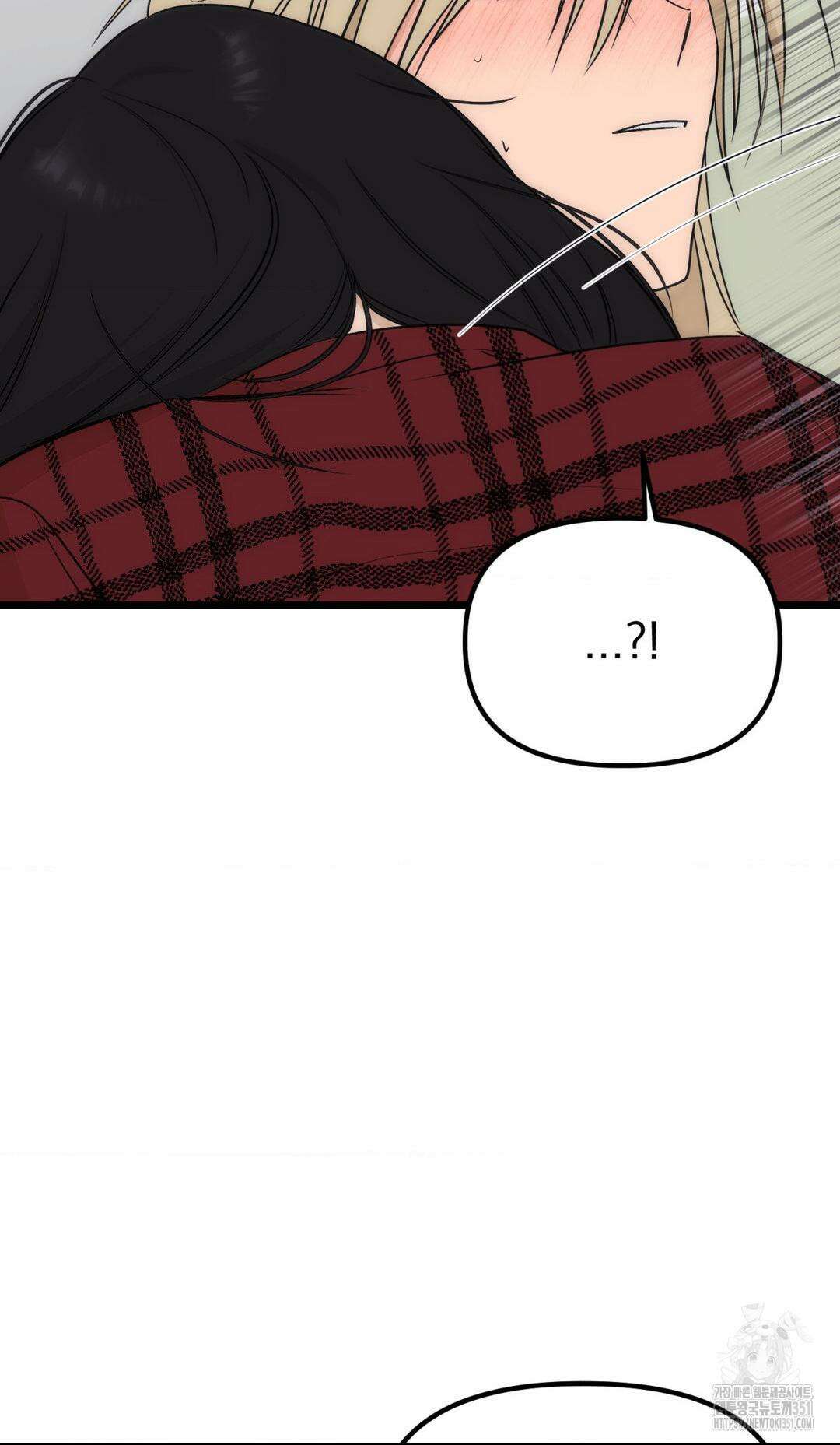 오로지 너한테만 10화 8