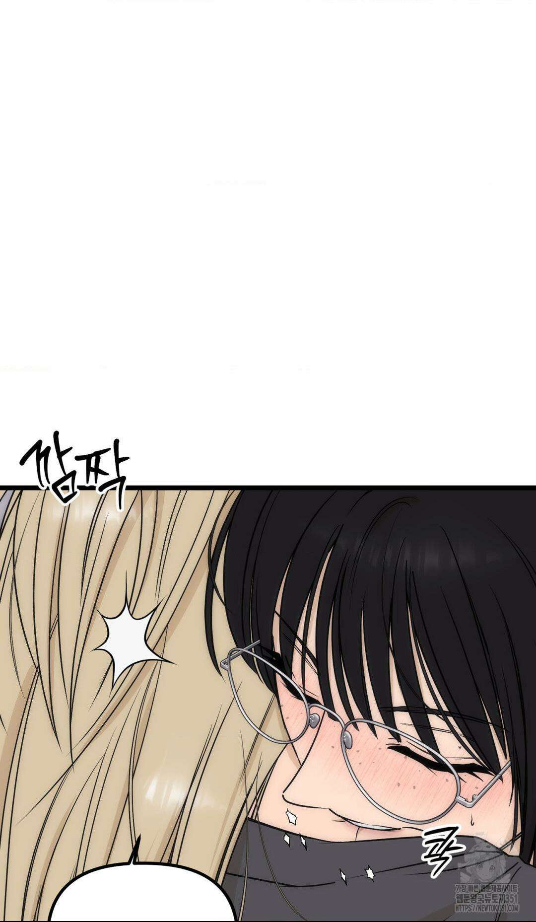 오로지 너한테만 10화 10