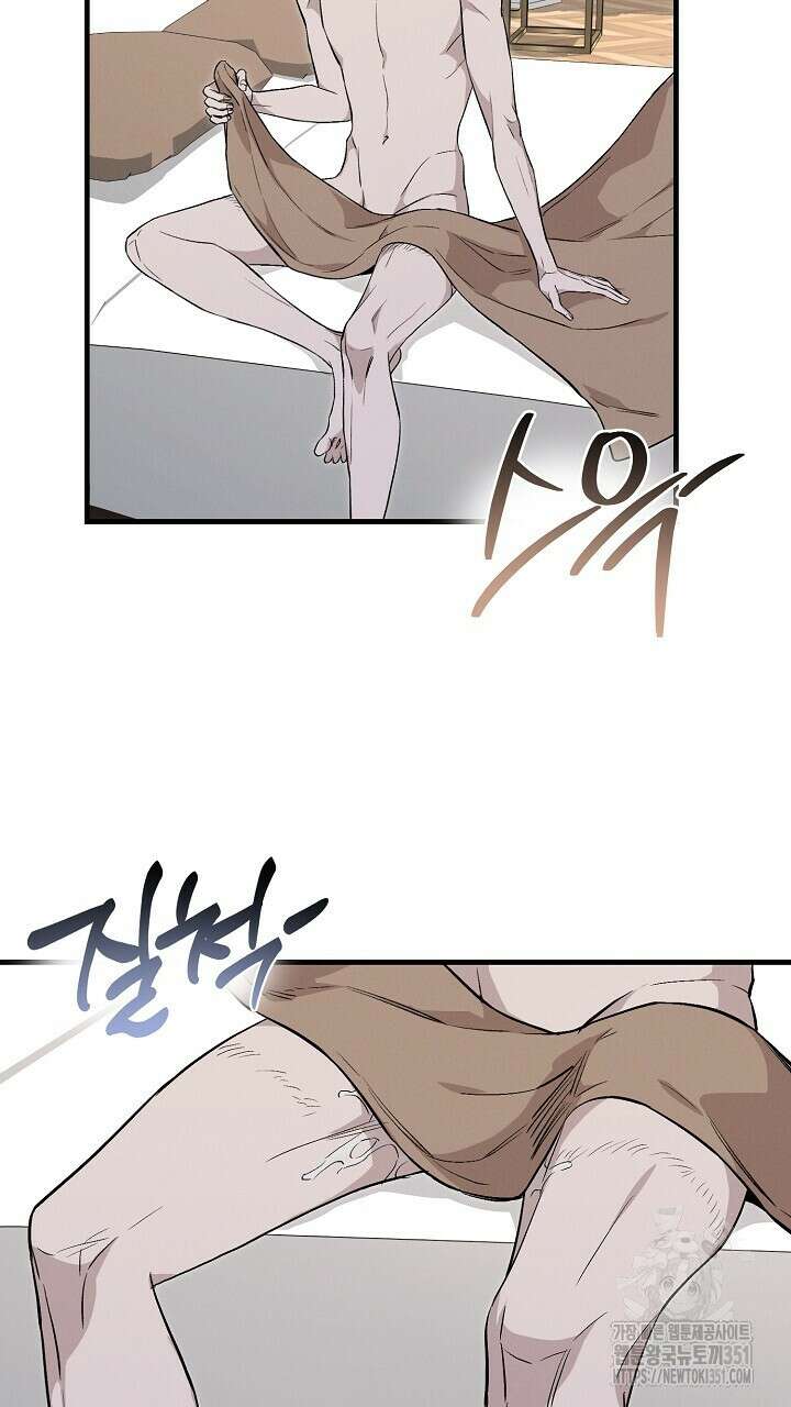 모르페우스 28화 6