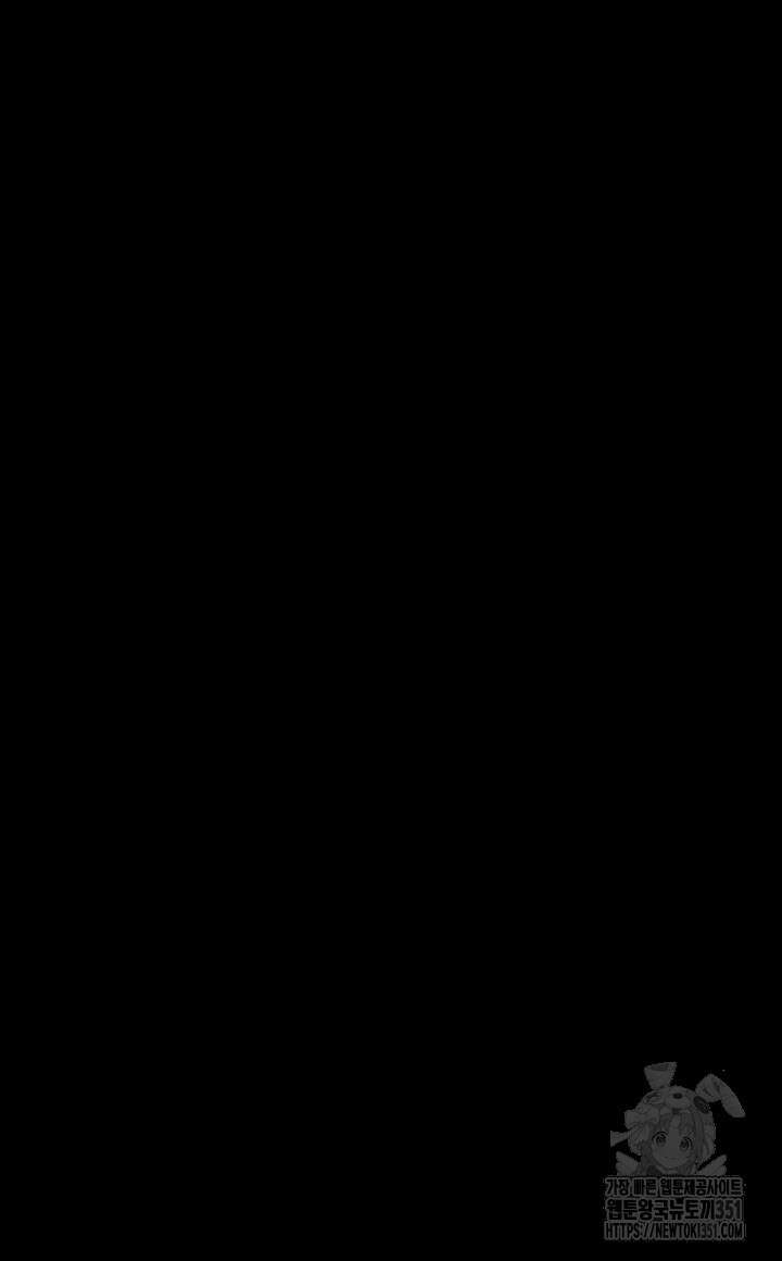 모르페우스 28화 8