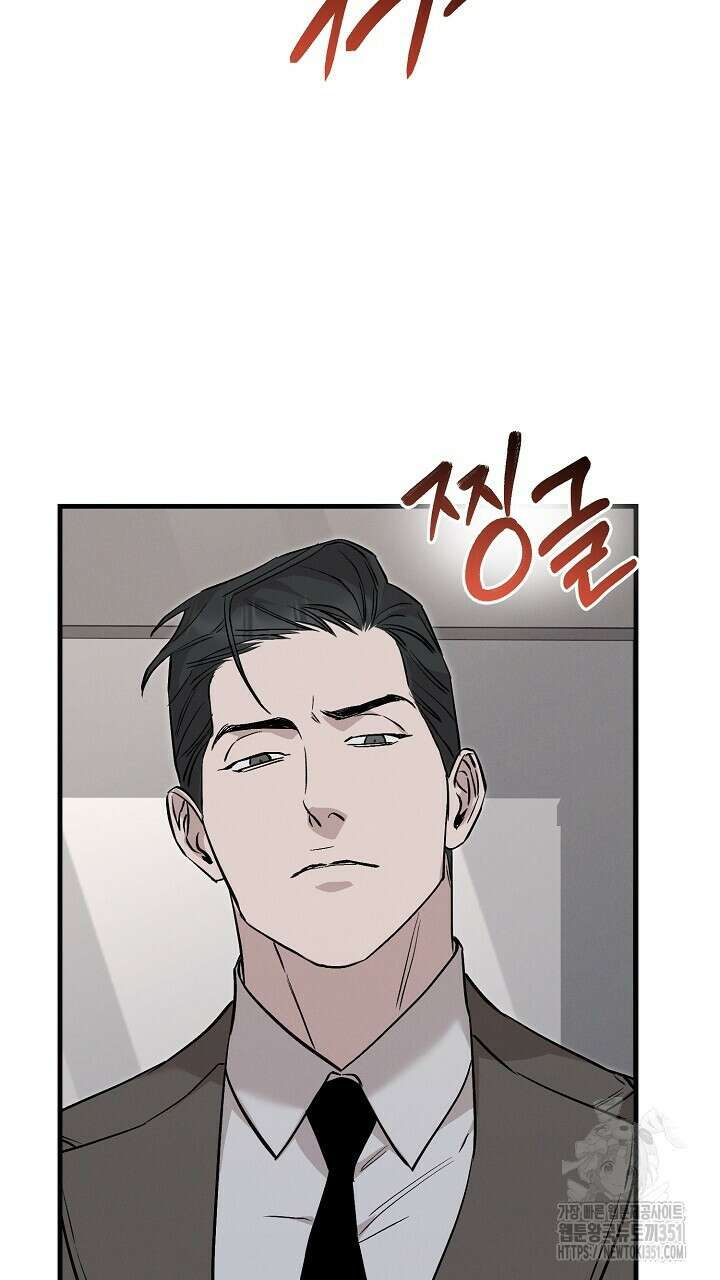 모르페우스 28화 61